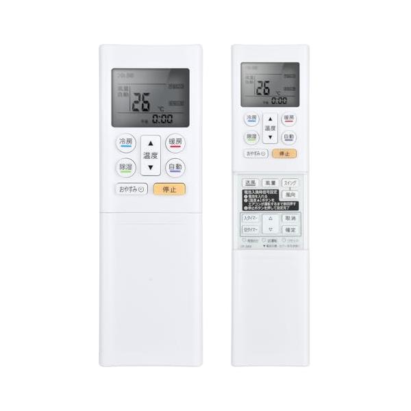 富士通エアコンリモコン 2個セット 富士通 富士通ゼネラル エアコン リモコン 9320220006 AR-RDD1J