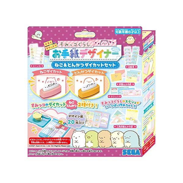 他サイト： すみっコぐらし メモもチケットも お手紙デザイナー ねこ&amp;とんかつダイカットセットの商品画像