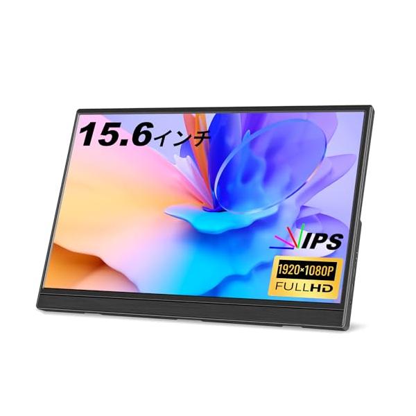 モバイルモニター Jhcztrk ポータブルモニター 15.6インチ 1080p IPS