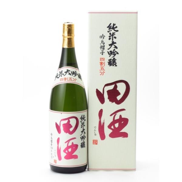 【ponpao21】田酒　純米大吟醸　古城錦　吟烏帽子　飲み比べセット ponpao21】田酒 純米大吟醸 古城錦 吟烏帽子 飲み比べセット