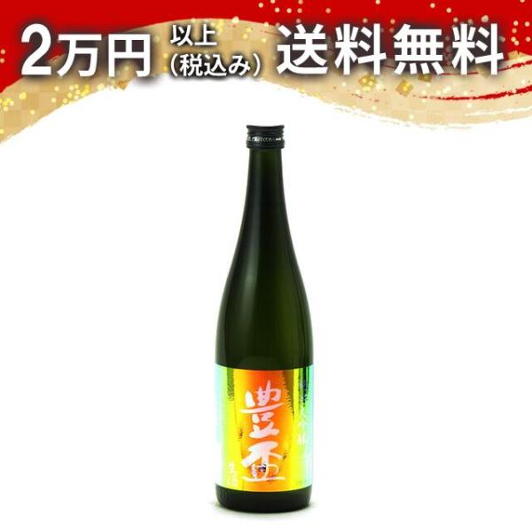 値下げ田酒 干支ラベル 純米吟醸&豊盃純米大吟醸レインボー2本セット