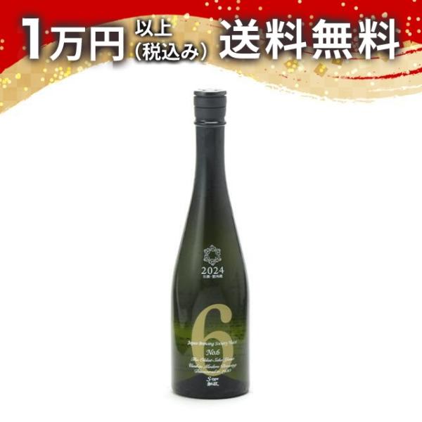 新品、未開封　新政　純米吟醸　箱付き　美品 新政 No.6 S-type 純米吟醸生原酒 720ml 日本酒 ギフト 贈答品