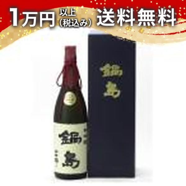 鍋島 大吟醸 山田錦 1800ml 日本酒　御中元 暑中見舞い ギフト 贈答品 鍋島 大吟醸 山田錦 1800ml 日本酒 ギフト 贈答品 プレゼント あすつく