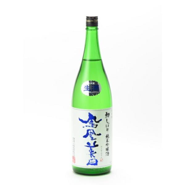 鳳凰美田　初しぼり純米吟醸無濾過本生1800ml