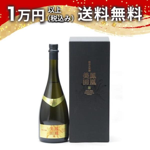 鳳凰美田 純米大吟醸原酒 Gold Phoenix 750ml 2025年3月以降詰め日本酒