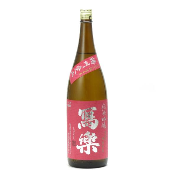 【2本セット】寫楽 純米吟醸 播州愛山 1800ml 写楽 2本セット】寫楽 純米吟醸 播州愛山 1800ml 写楽 寫樂 写楽 純