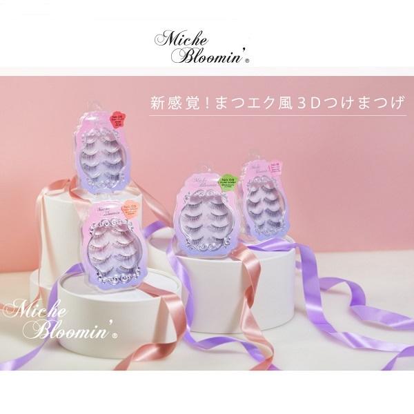 ミッシュブルーミン　つけまつげ 29 グラマラスセスシー ワンステップ”で束感まつげ！自まつげに塗る画期的なつけまつげ