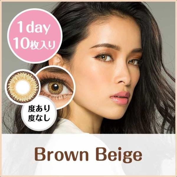 カラコン 度あり 10枚入 トゥインクルアイズ Twinkleeyes ワンデー 14 0 14 5mm カラコン ヘーゼル ブラウン アッシュ ライトブラウン Buyee Buyee 提供一站式最全面最专业现地yahoo Japan拍卖代bid代拍代购服务 Bot Online