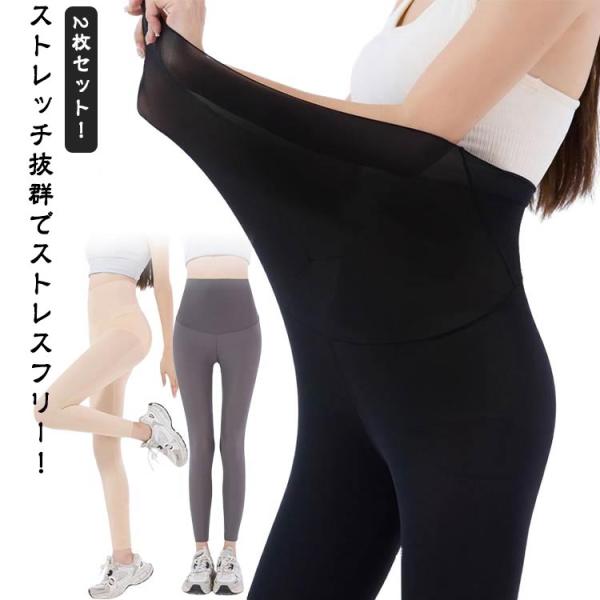 ゴルフレギンス 暑さ対策 夏用 接触冷感 レディース ゴルフ ブラック ゴルフウェア 2枚セット UVカット ストレッチクールレギンス 熱中症対策 ウ