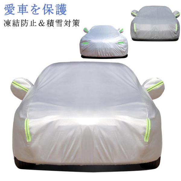 【2S】車の長さ3700mm 幅約1700mm 高さ約1500mm【2M】車の長さ4200mm 幅約4200mm 高さ約1550mm【2L】車の長さ4350mm 幅約1800mm 高さ約1600mm【3S】車の長さ4150mm 幅約1700...