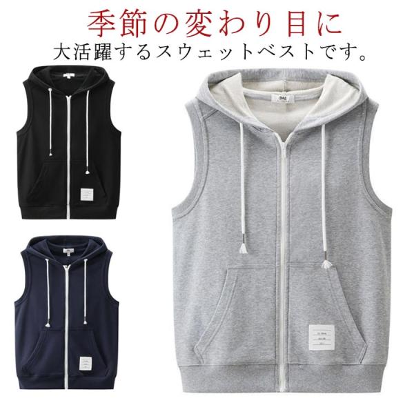 ジレ お洒落 メンズ パーカーベスト フード付き ノースリーブ ジップアップ レイヤード ゆったり トップス アウター スウェットベスト 重ね着 ポケ