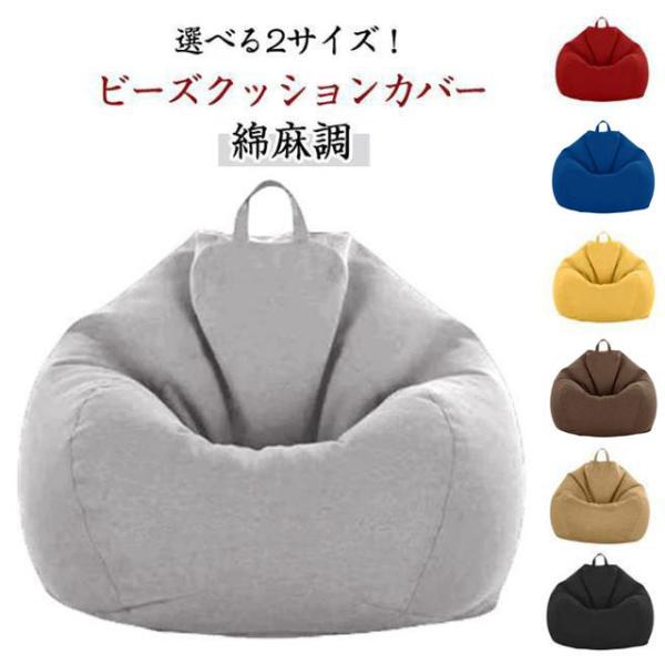 80ｘ90cm 100ｘ120cm