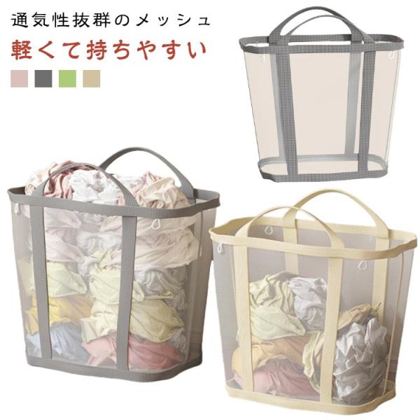 サイズ：大：35*22*37cm 特大：40*26*40cm ※測定方法によって誤差が生じますので、予めご了承下さい。