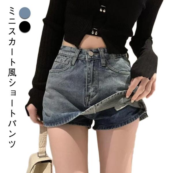 台形 ボトムス ショートパンツ 動ける神ミニスカパン！デニム 一体型 ミニ レディース 大きいサイズ スカート インパン スカパン 動ける神ミニスカパ