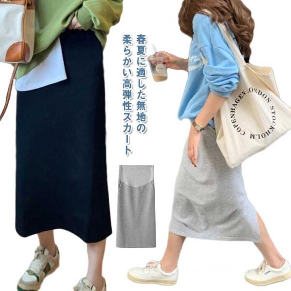 Mスカート丈77.5尻周り93おすすめ体重35-50KG    Lスカート丈79尻周り97おすすめ体重50-60KG    XLスカート丈80.5尻周り101おすすめ体重60-70KG    2XLスカート丈82尻周り105おすすめ体重70...