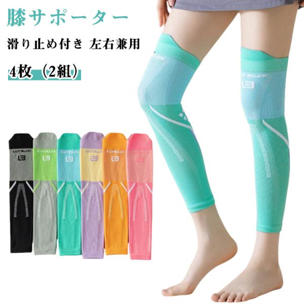 4枚（2組）セット