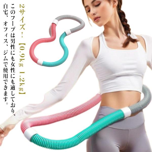 0.9kg：適応体重45kg左右、1.2kg：適応体重40-90kg。  ※実寸はメジャー採寸の為、若干の誤差が生じる場合があります。