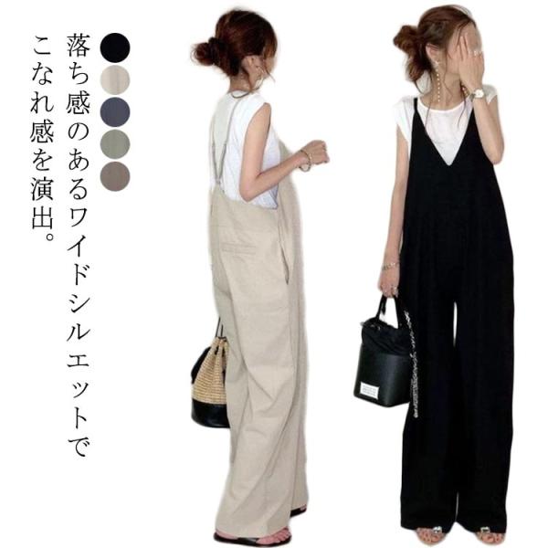 着痩せ 夏 低身長 サロペット サロペット サロペット レディース 春 きれいめ 秋 オーバーオール ワイドパンツ パンツ きれいめ Vネック レディ