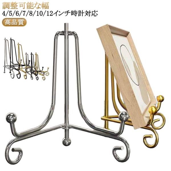 サイズ：4インチ：高さ約10cm 5インチ：高さ約12.5cm 6インチ：高さ約15cm 7インチ：高さ約17.5cm 8インチ：高さ約20cm 10インチ：高さ約25cm 12インチ：高さ約30cm※サイズ計測には誤差が生じます。