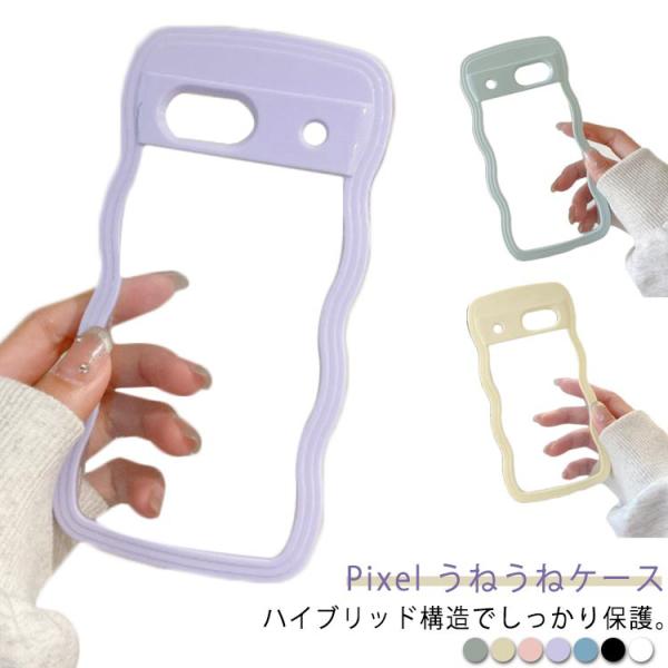 ケース 7 9a ケース 保護 pixel クリア pixel pixel グーグルピクセル9a 8a 10 google google ケース おし