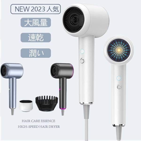 ✨ドライヤー 大風量 速乾 4段階風温 軽量 マイナスイオン⭐️ mignon-aya_ycfj01