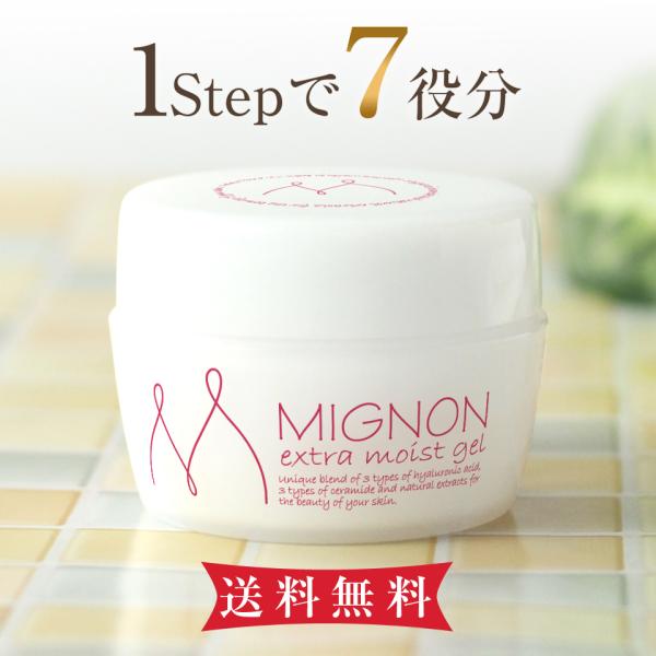 ■商品名ミニヨン エクストラモイストゲル■内容量６０g■商品区分化粧品■広告文責東洋薬粧株式会社（072-622-1508）■生産国日本■メーカー名東洋薬粧株式会社