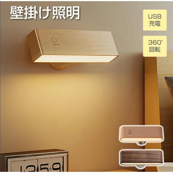 ライト LEDライト ブラケットライト LED 壁掛けライト 磁石 マグネット 照明 机 スポットライト 壁掛け 壁かけ コードレス 工事不要 ウォールライト 玄関 間接照明 壁掛け照明 おすすめ おしゃれ