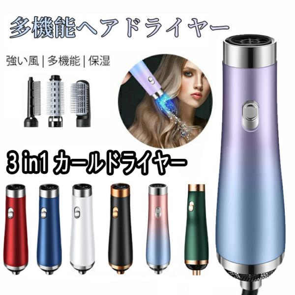 ■髪に潤いを与えるマイナスイオン機能搭載■女性の小さな手でもなじみやすい軽量＆細ボディ■軽量で使いやすく、根元からふんわりボリュームアップ■ブラシ部には髪通りを考慮し、適度な間隔で配置したナイロンピンを使用。■幅広ブラシが髪の根元をしっかり...