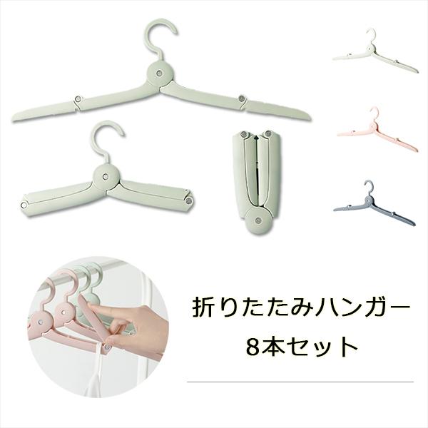 直面する 一流 大宇宙 ハンガー 旅行 Hj Mbc Jp