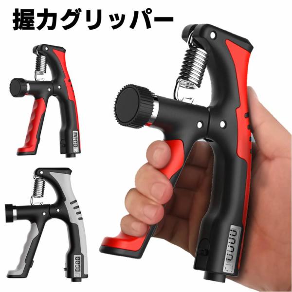 握力増強器 エクササイズ 握力グリッパー カウンター付き 10-100kg