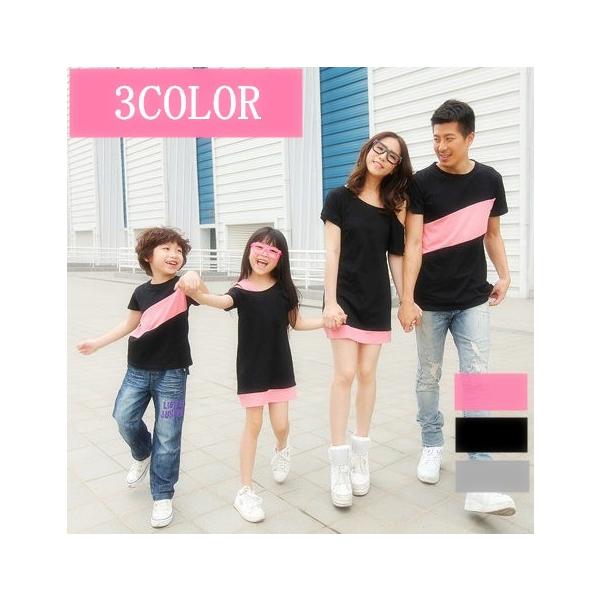 家族服 ペアルックセット ペアルック カップル 半袖 ｔシャツ ワンピース お揃い ご夫婦 ペア 親子服 お兄弟 姉妹 Buyee Buyee Japanese Proxy Service Buy From Japan Bot Online