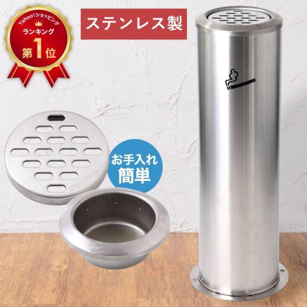 灰皿 屋外 スタンド 灰皿スタンド おしゃれ 蓋つき 屋外 屋内 スタンド灰皿 吸殻入れ缶 灰皿 ステンレス オフィス 業務用 家庭用