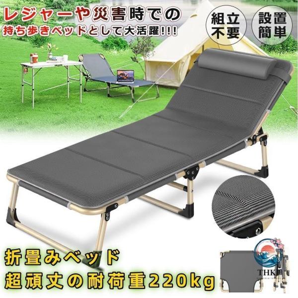 持ち歩きベッド 折りたたみベッド コンパクト 軽量 シングル 組立不要 マットレス 簡易 介護 キャンプ 仮眠午休ベッドオフィス用簡易ベッド介護ベッド