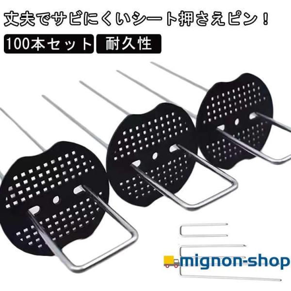 固定ピン40本&黒丸40枚付き 1mx10m2個 防草シート 防草