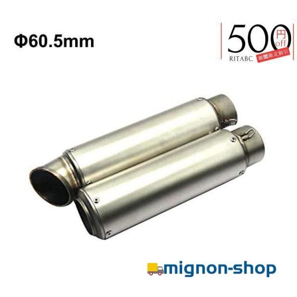 60.5 バイク汎用マフラー・スリップオン/サイレンサー 楽天市場】汎用60.5mm GPタイプ スリップオンマフラー