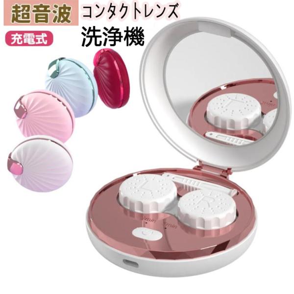 超音波の振動で目に見えない気泡(キャビテーション)を発生させ、気泡がはじける瞬間の衝撃波が手の届かない微細なすき間の汚れを取り除きます。1分あたり、なんと15000回の振動数！強力な音波振動がミクロの汚れを徹底的に除去してくれます！こすり洗...