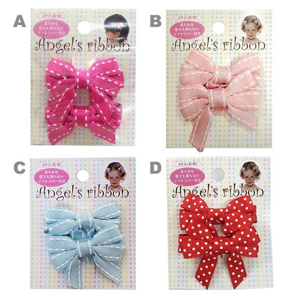 2まで　●ヘアリボン　専用 ヘアピン 「2個1セット」ベロア ミニリボン : ZOZOTOWN Yahoo!店
