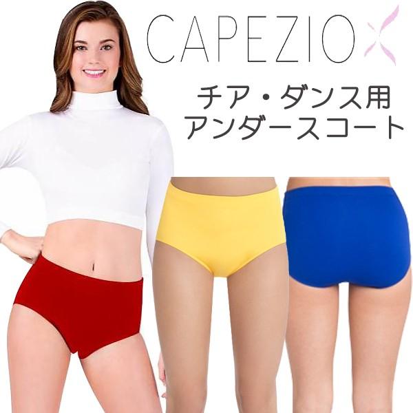 スポーツ アンダースコートの人気商品・通販・価格比較 - 価格.com スポーツ アンダースコートの人気商品・通販・価格比較 - 価格.com