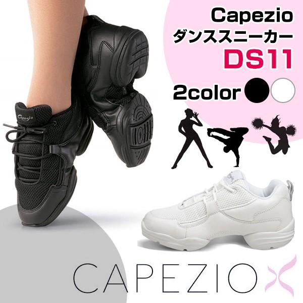 capezio ds11