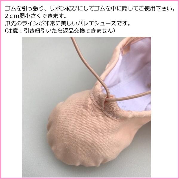 バレエシューズ ピンク スプリットソール クロスゴム エマ Buyee Buyee Jasa Perwakilan Pembelian Barang Online Di Jepang