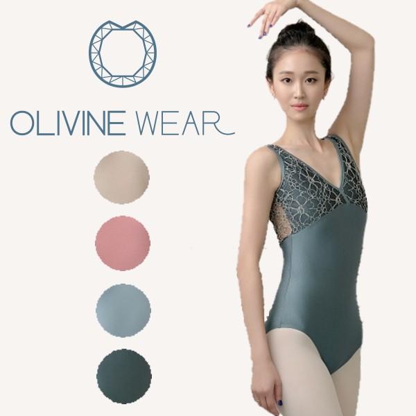 OLIVINE WEARのバレエ レオタード