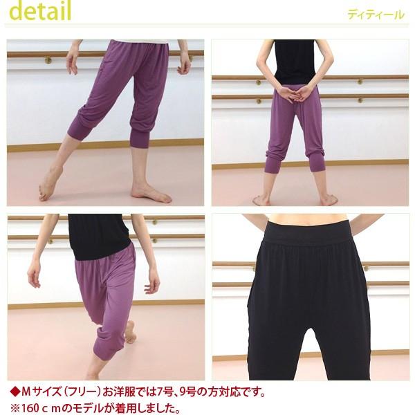バレエ ヨガ サルエルパンツ ふんわりノンストレス生地 Pants Y 1730 バレエ専門店ミニヨン ヤフー店 通販 Yahoo ショッピング