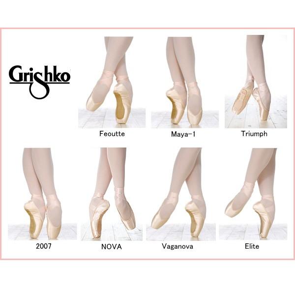 mignonballet_point-2007-pro-flex_3