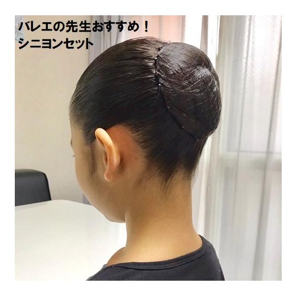 ヘアネット アナシアネット  黒 ブラック シニヨン バレエヘア 20枚