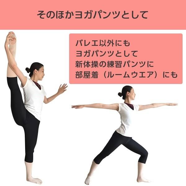 ストレッチレギンス 発熱効果 ストレッチエナジー バレエ Pten 31sp バレエ専門店ミニヨン ヤフー店 通販 Yahoo ショッピング