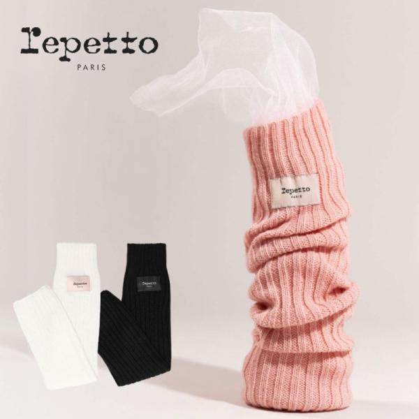 フランスブランドの【 repetto レペット 】足を寒さから守ってくれる、リブ編みレッグウォーマー。ざっくりとしたリブ編みで片足にのみロゴが入っているとっても可愛いレッグウォーマー。縦にも横にも伸縮性に優れたリブ編みなので、動いても落ちに...
