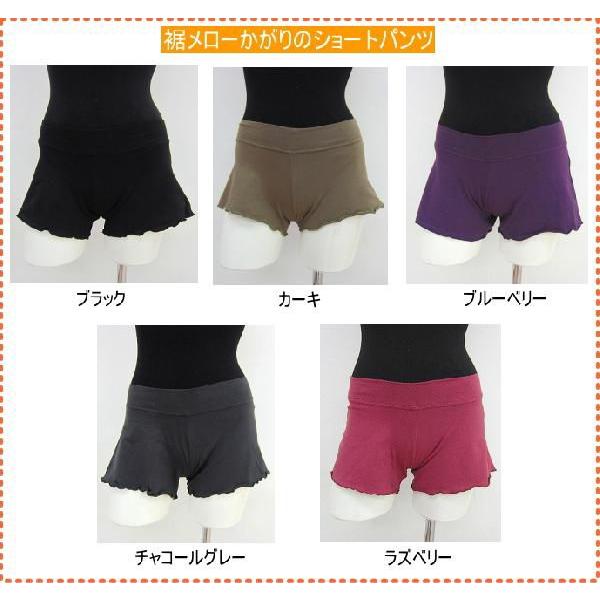 mignonballet_shorts-d-73_1