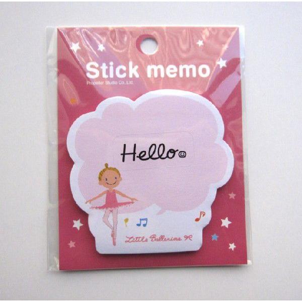 バレエ 文具 付箋 リトルバレリーナ Sm 104 バレエ専門店ミニヨン ヤフー店 通販 Yahoo ショッピング