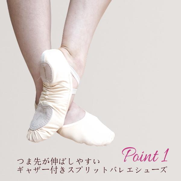 mignonballet_ting-stretch072_3