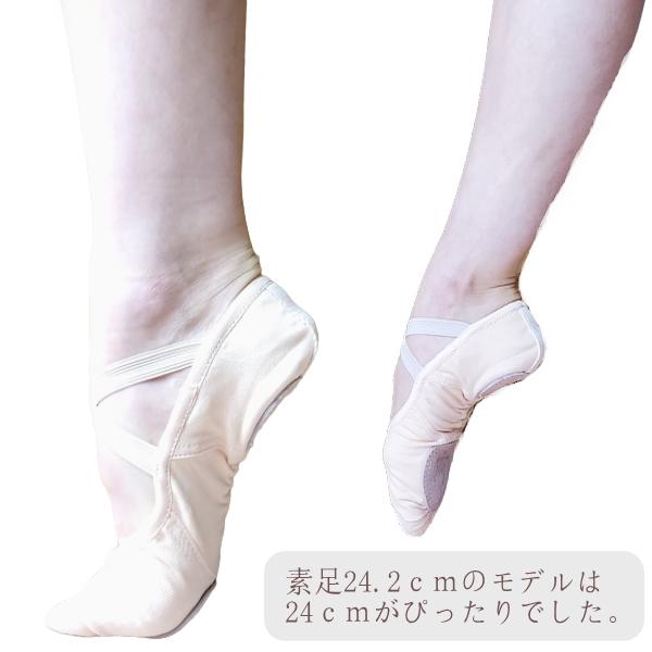 mignonballet_ting-stretch072_5